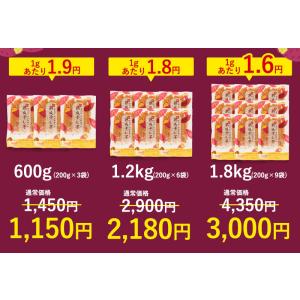 干し芋 送料無料 無添加 熟成干し芋 合計60...の詳細画像2