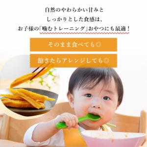 干しいも ほしいも 干し芋 無添加 熟成干し芋...の詳細画像2