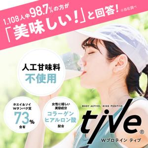 プロテイン 人工甘味料不使用 福袋 Wプロテイ...の詳細画像2