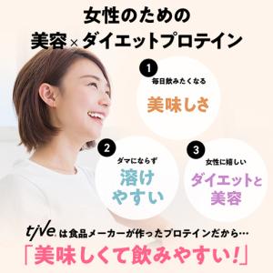 プロテイン 人工甘味料不使用 福袋 Wプロテイ...の詳細画像4