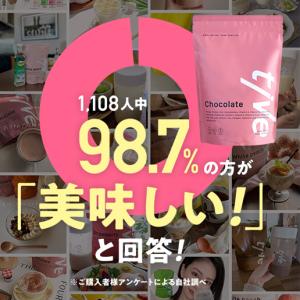 プロテイン 人工甘味料不使用 福袋 Wプロテイ...の詳細画像5