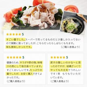 福袋 海藻サラダ まとめ買い 味噌汁の具 寒天...の詳細画像3