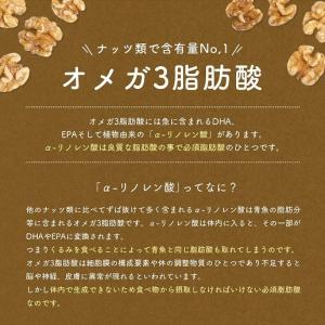 ナッツ くるみ 無添加 生くるみ 350g ク...の詳細画像2