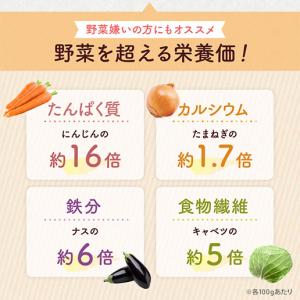 米 雑穀 雑穀米 国産 送料無料 未来雑穀21...の詳細画像5