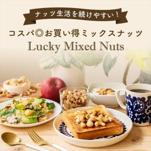 ミックスナッツ ナッツ 4種 600g 無塩 ...の詳細画像1