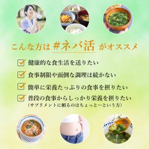 ヌルねば料理に使うおいしい具材 35g×2 味...の詳細画像3