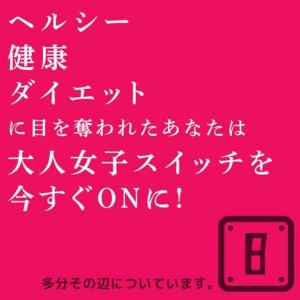 おつまみ ミックスナッツ 大人女子のナッツ&ベ...の詳細画像3