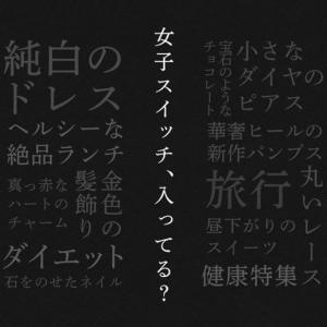 ミックスナッツ 大人女子のナッツ&ベリー 18...の詳細画像2