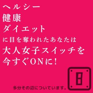 ミックスナッツ 大人女子のナッツ&ベリー 18...の詳細画像3