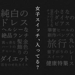 おつまみ ミックスナッツ 大人女子のナッツ&ベ...の詳細画像2