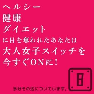 おつまみ ミックスナッツ 大人女子のナッツ&ベ...の詳細画像3