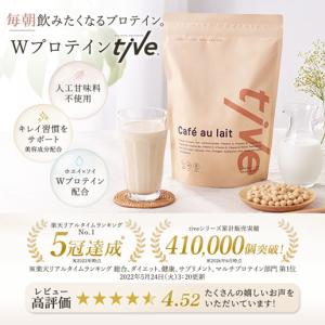 プロテイン 人工甘味料不使用 ホエイプロテイン...の詳細画像1