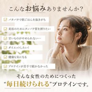 プロテイン 人工甘味料不使用 ホエイプロテイン...の詳細画像2