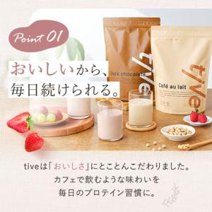 プロテイン 人工甘味料不使用 ホエイプロテイン...の詳細画像4