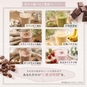 プロテイン 人工甘味料不使用 ホエイプロテイン...の詳細画像5