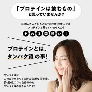 国産雑穀 PROTEIN雑穀 400g プロテ...の詳細画像2