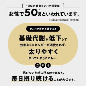 国産雑穀 PROTEIN雑穀 400g プロテ...の詳細画像3