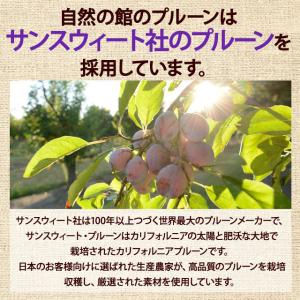 おつまみ 無添加 プルーン 700g 種抜き ...の詳細画像3