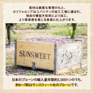 おつまみ 無添加 プルーン 700g 種抜き ...の詳細画像4