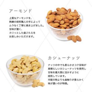 おつまみ レーズン入りミックスナッツ 600g...の詳細画像4