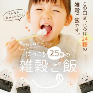 米 雑穀 雑穀米 国産 白の雑穀 800g(4...の詳細画像2