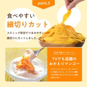 ドライフルーツ タイ産マンゴー 500g ドラ...の詳細画像5