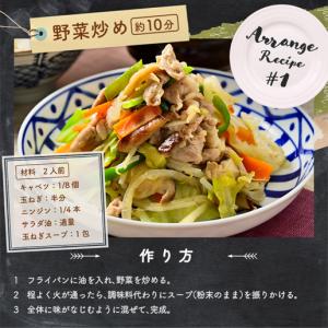 スープ 国産 玉ねぎスープ 30包 セット 淡...の詳細画像4