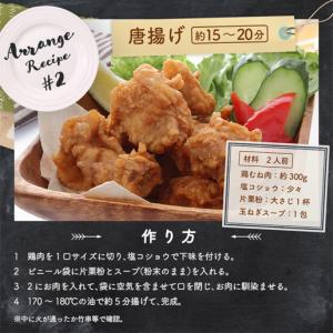 スープ 国産 玉ねぎスープ 30包 セット 淡...の詳細画像5