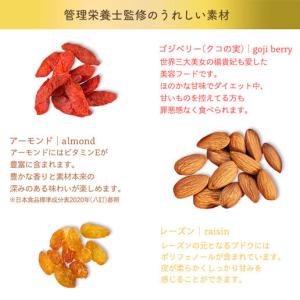 ナッツ 低糖質ナッツフル 115g(23g×5...の詳細画像4