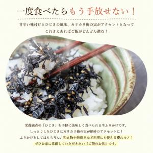 メガ得★25%UPサイズ登場 おつまみ ふりか...の詳細画像3