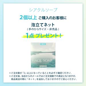 背中ニキビ ボディソープ 背中ニキビ 石鹸 背...の詳細画像1