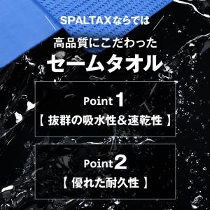 セームタオル スイムタオル セームタオル 水泳...の詳細画像2
