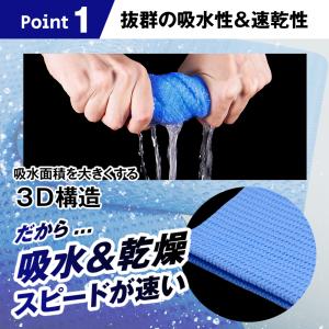 セームタオル スイムタオル セームタオル 水泳...の詳細画像3