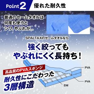 セームタオル スイムタオル セームタオル 水泳...の詳細画像4