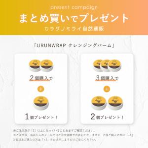 クレンジングバーム 毛穴 クレンジング バーム...の詳細画像1