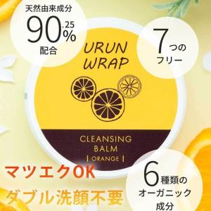 クレンジングバーム 毛穴 クレンジング バーム...の詳細画像2