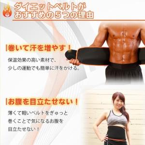 サウナベルト ダイエットベルト ダイエットグッ...の詳細画像4