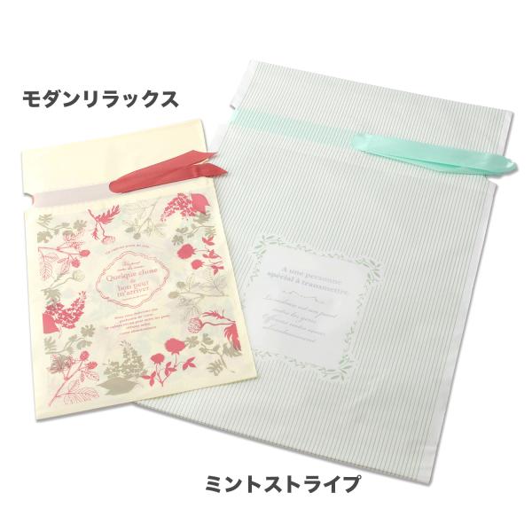 ラッピング ウルンラップ・シルク小さめ商品・しろえに使えるギフト袋 ※必ず商品説明をご確認ください