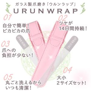 爪磨き ガラス ツヤ出し 爪磨きセット 爪 や...の詳細画像2
