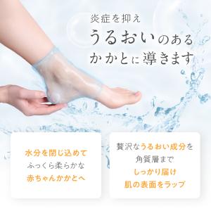 かかと 角質ケア かかとクリーム 肌 保湿クリ...の詳細画像4
