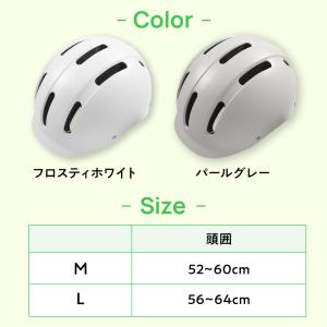 自転車用ヘルメット 自転車 ヘルメット 女性 ...の詳細画像4
