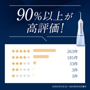 口腔洗浄器 ジェットウォッシャー 口腔洗浄器 ...の詳細画像4