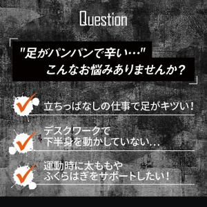 着圧レギンス 加圧スパッツ メンズ レギンス ...の詳細画像3
