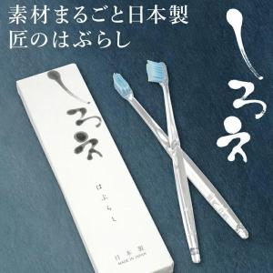 https://item-shopping.c.yimg.jp/i/j/shizenshop_shiroe-toothbrush