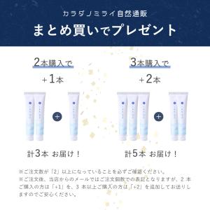 ホワイトニング 歯磨き粉 しろえ 美白ジェル ...の詳細画像1