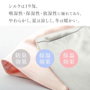 マスク シルク 布マスク 冷感マスク 洗えるマ...の詳細画像3