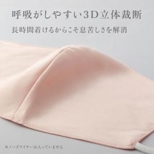 マスク シルク 布マスク 冷感マスク 洗えるマ...の詳細画像4