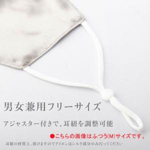 マスク シルク 布マスク 冷感マスク 洗えるマ...の詳細画像5
