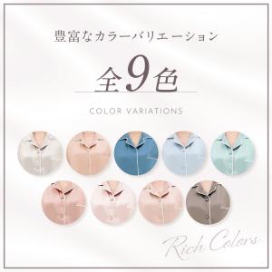 シルクパジャマ シルク パジャマ レディース ...の詳細画像2