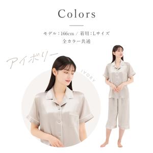 シルクパジャマ シルク パジャマ レディース ...の詳細画像3